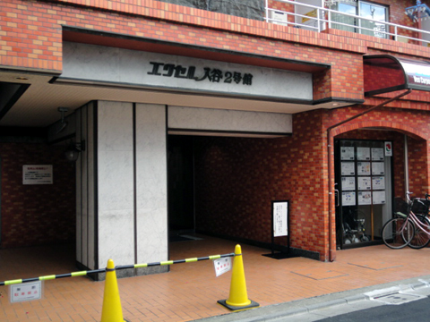その他共用部　エントランス1