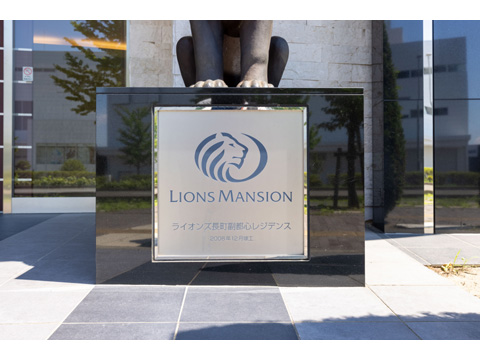 その他共用部　