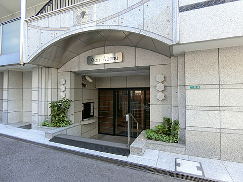 エントランス　シオン阿倍野エントランス