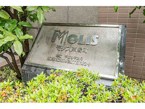 その他共用部