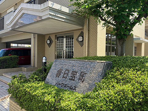 エントランス 春日宝町