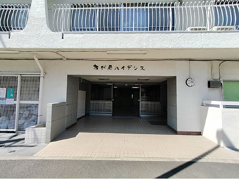 エントランス　