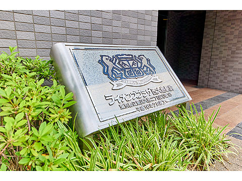 その他共用部　マンション名