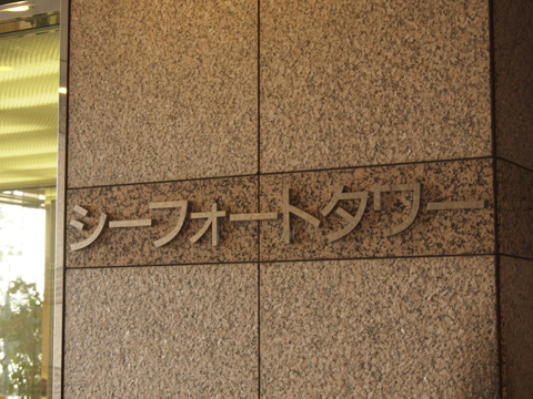 その他共用部　写真1
