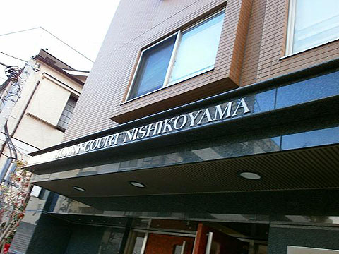 その他共用部　写真1