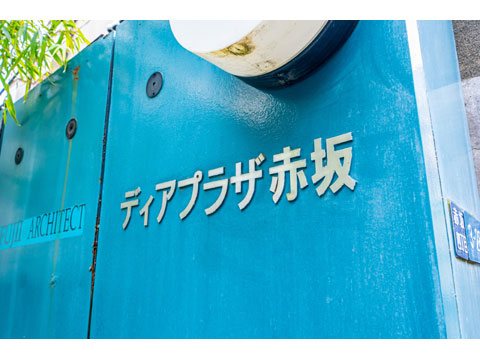 その他共用部　
