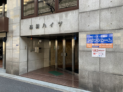 エントランス　IMG_6728