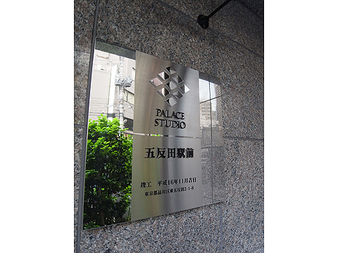 その他共用部　写真1