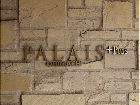 その他共用部 写真1