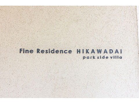 エントランス 260110_001