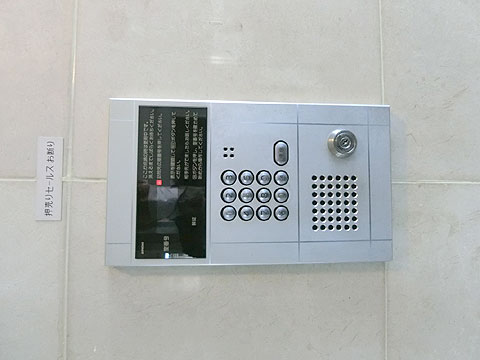 その他共用部　CIMG2360