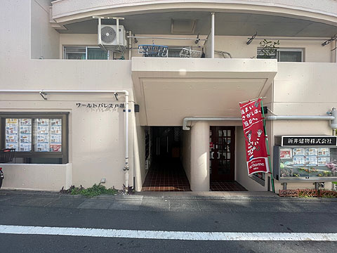 現地外観写真　エントランス外観