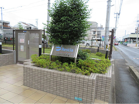 その他共用部　マンションサイン
