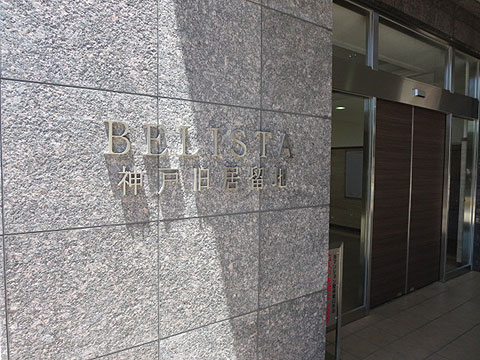 その他共用部　