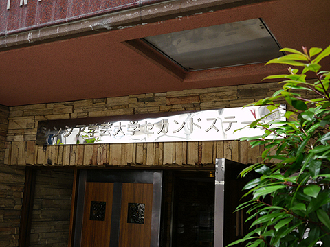 その他共用部　写真1