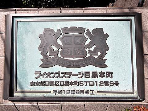 その他共用部　T000044806 (1)