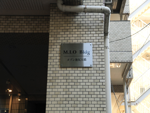 その他共用部　写真1