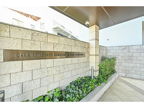 その他共用部　DSC_3777