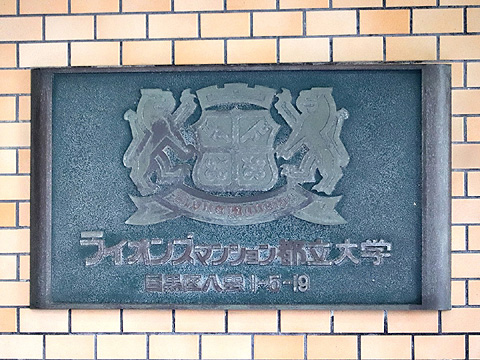 その他共用部　T000048859 (1)