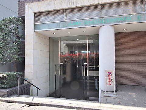 エントランス　T000063489 (3)