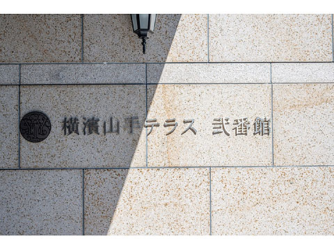 現地外観写真　館銘板