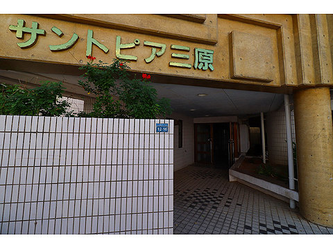 エントランス　IMG_9414