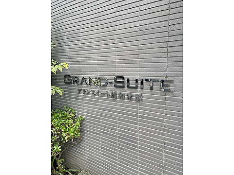 その他共用部　館銘板
