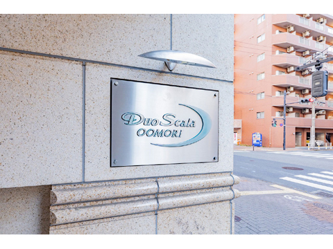 その他共用部　館銘板