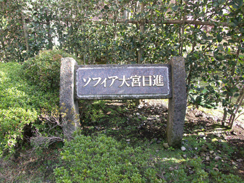 その他共用部　写真1