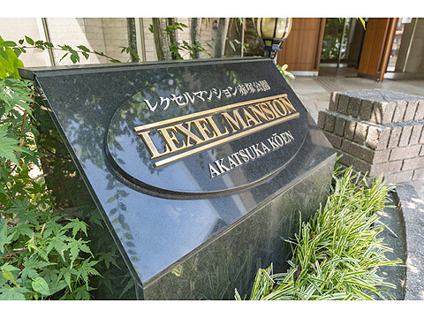 その他共用部　