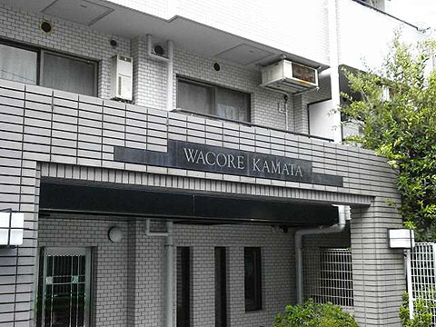 その他共用部　写真１