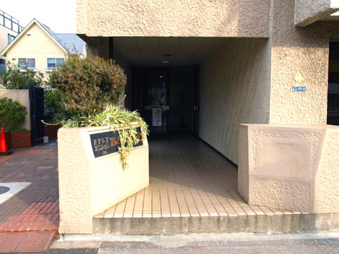 その他共用部　エントランス1