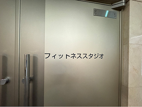 その他共用部　