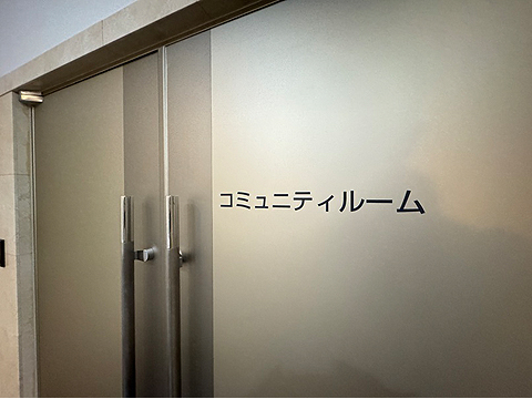 その他共用部　
