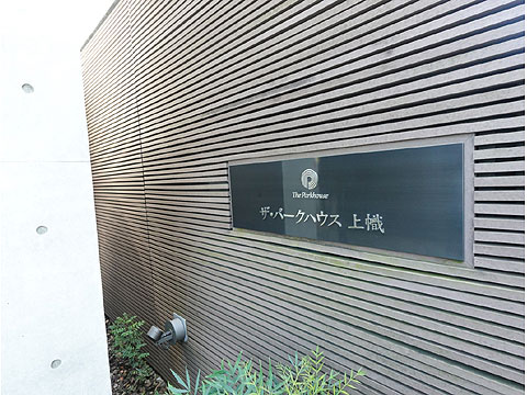その他共用部　エンブレム
