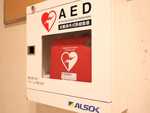 その他共用部　ＡＥＤ