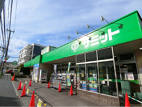 現地土地写真　サミット弦巻通り店まで徒歩3分（約210m）