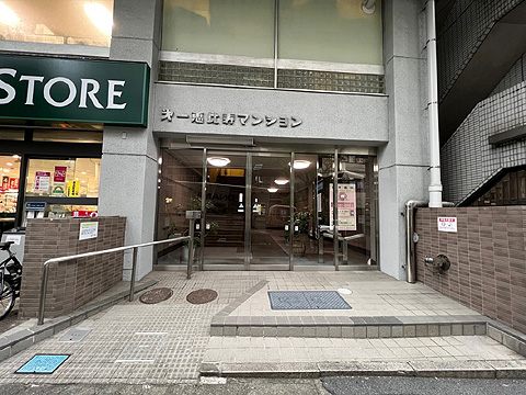 エントランス　エントランス外観写真