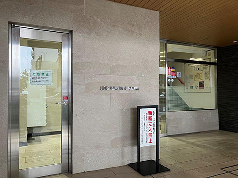 その他共用部　エントランス
