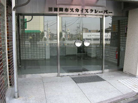 その他共用部　エントランス1