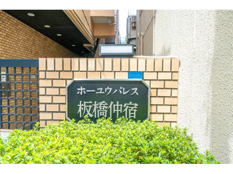 その他共用部　