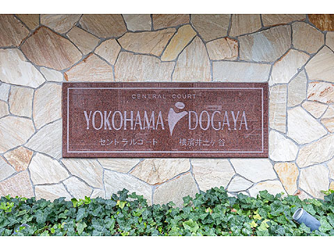 その他共用部 館銘板