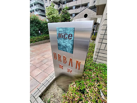 その他共用部　