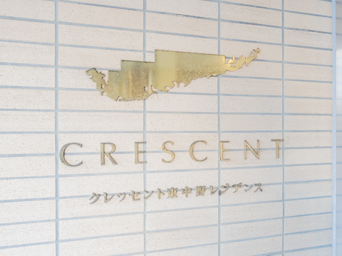 その他共用部　