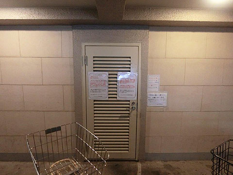 その他共用部　ゴミ置き場：お部屋から雨に濡れずにゴミ捨てが可