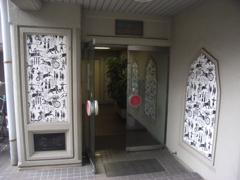 その他共用部　エントランス1