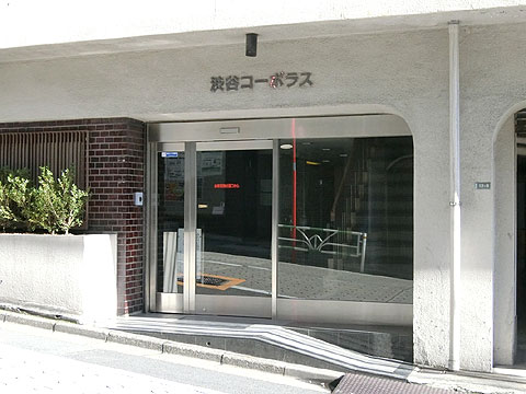 エントランス　CIMG0982