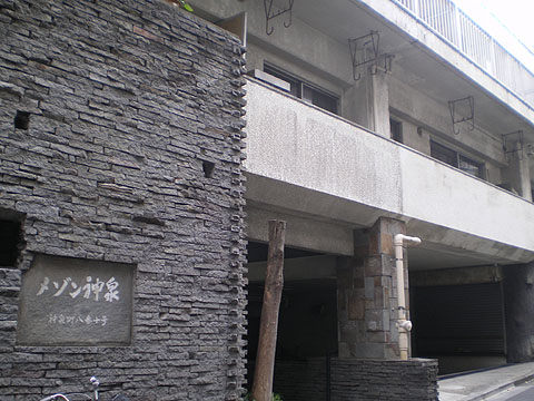 その他共用部　