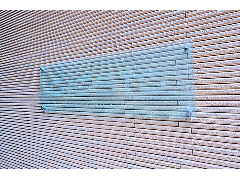 その他共用部　館銘板