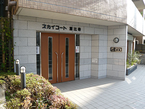 その他共用部　